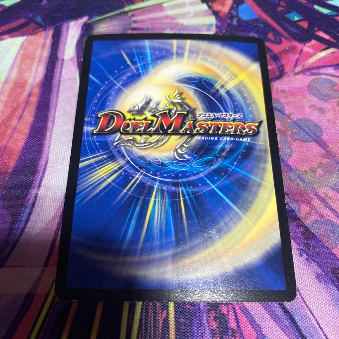 傷あり 斬隠蒼頭龍バイケン