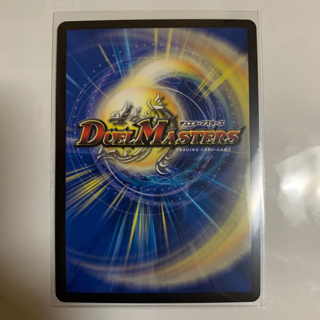 無双の縛り 達閃｜パシフィック・スパーク