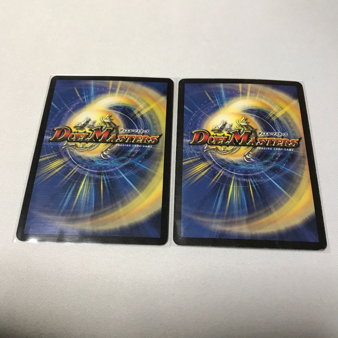 サイバー・ブレイン　初弾4枚