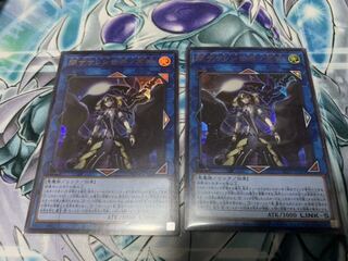 閉ザサレシ世界ノ冥神 ウルトラレア