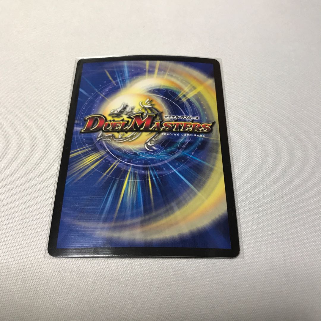 月光電人オボロカゲロウ 3枚