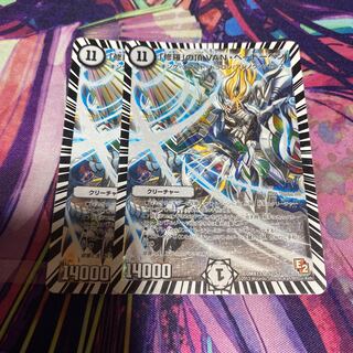 傷あり 「修羅」の頂 VAN・ベートーベン