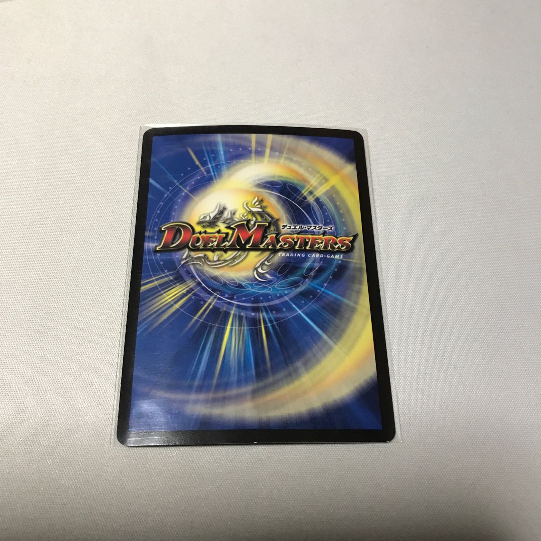 Dの博才 サイバーダイス・ベガス