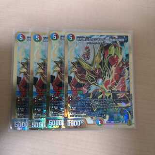 Katsuta Kirifuda & Kats King - A Tale of Hot Blood - 4 copies