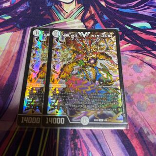 「必勝」の頂 カイザー「刃鬼」