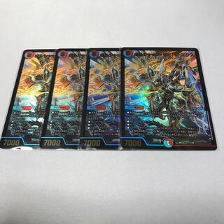 ボルシャック・サイバーエクス　4枚