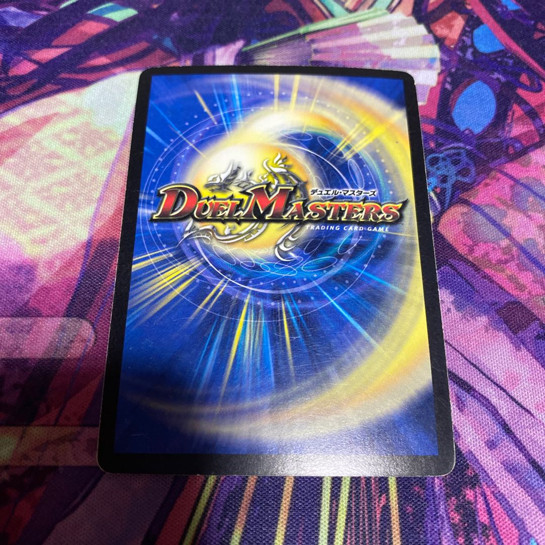 傷あり 光神龍スペル・デル・フィン