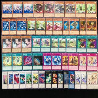 遊戯王 No.417 アロマージ ガチ構築 デッキ40枚＋EX15枚