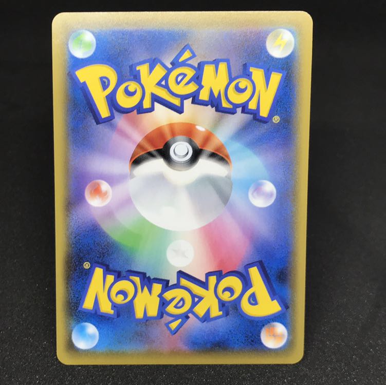 ボールガイ SR 1枚