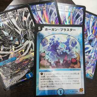 傷あり特価！龍素記号Sr スペルサイクリカ SR 4枚セット