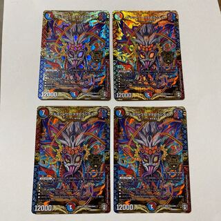 メテヲシャワァ・ヲヲロラシアタァ KGM 4枚セット