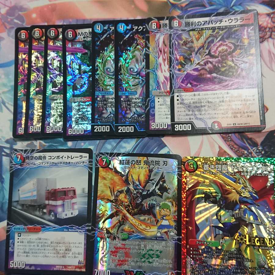 5cバスターセット