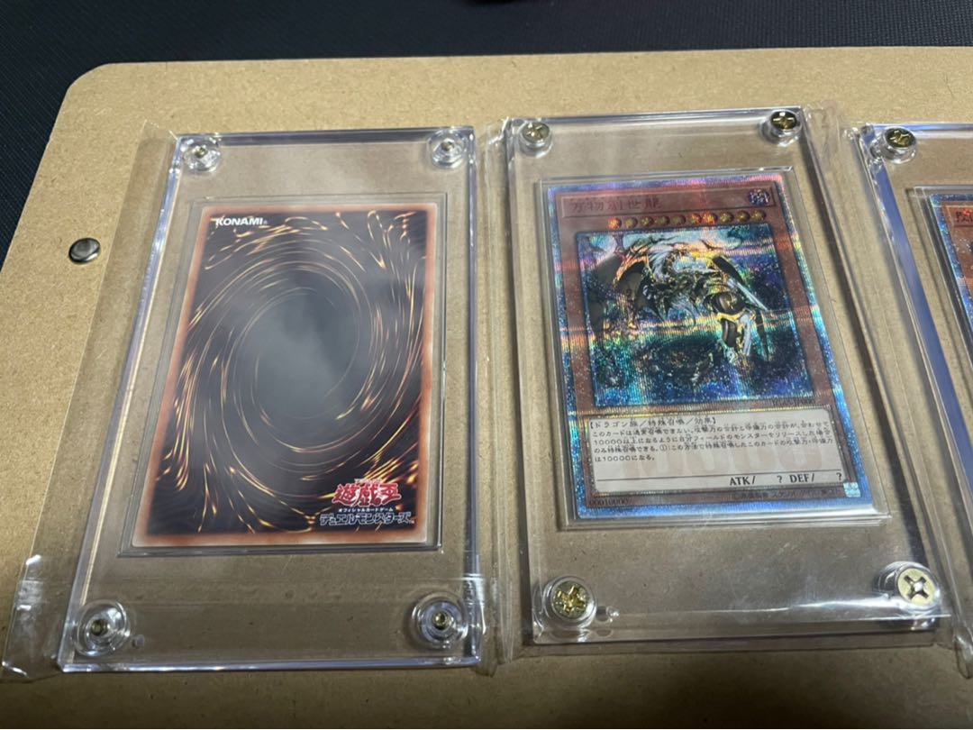 Yu-Gi-Oh! Ten Thousand Dragon Rosé Ultimate Sub Dragon 20th