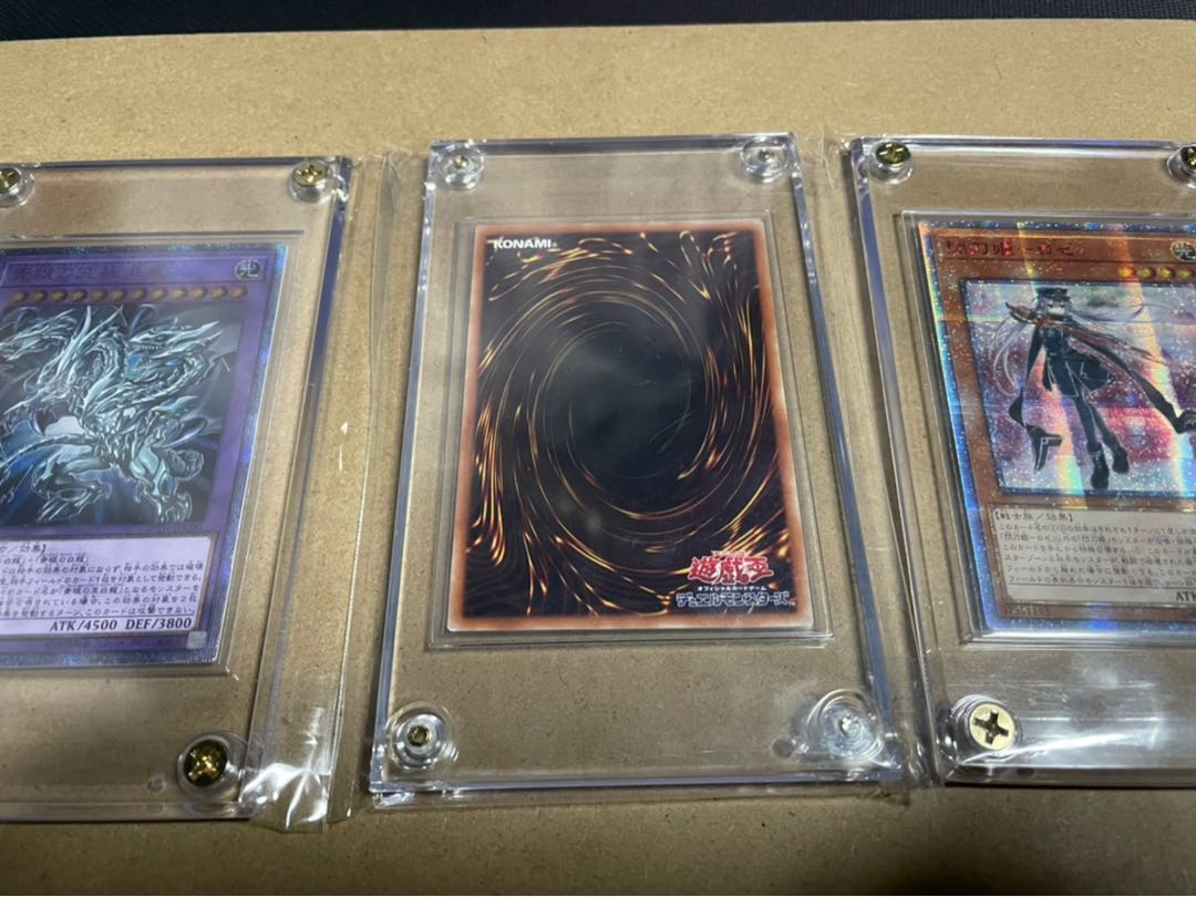 Yu-Gi-Oh! Ten Thousand Dragon Rosé Ultimate Sub Dragon 20th