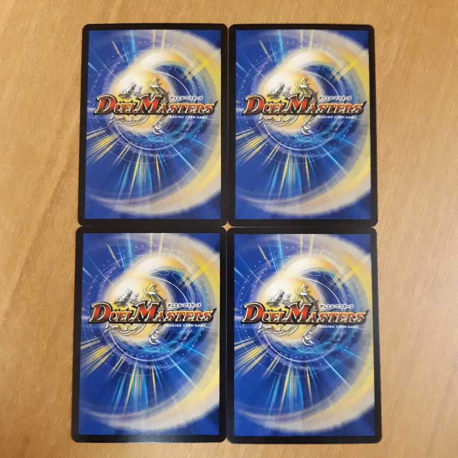 闇鎧亜ジャック・アルカディアス