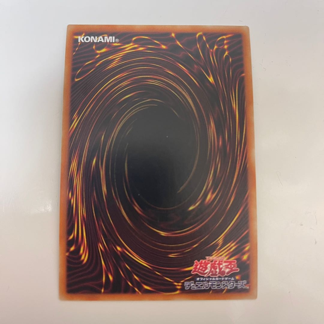 天霆號アーゼウス