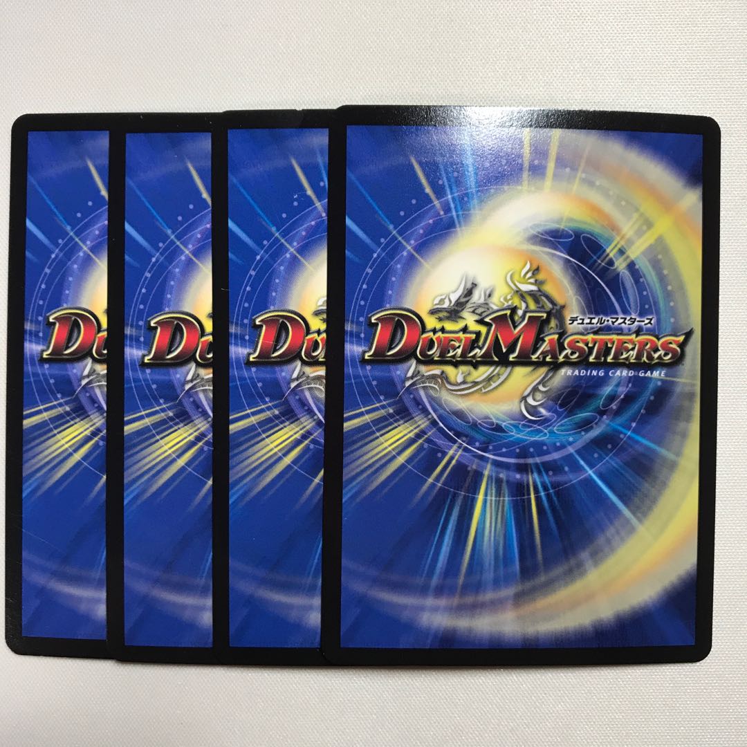 奇石 ベイブレンラ|スーパー・エターナル・スパーク 4枚