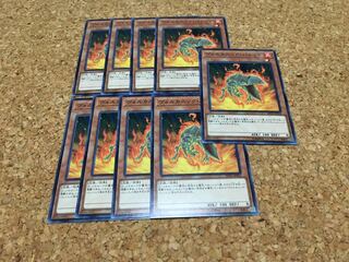 ヴォルカニック・バレット　9枚