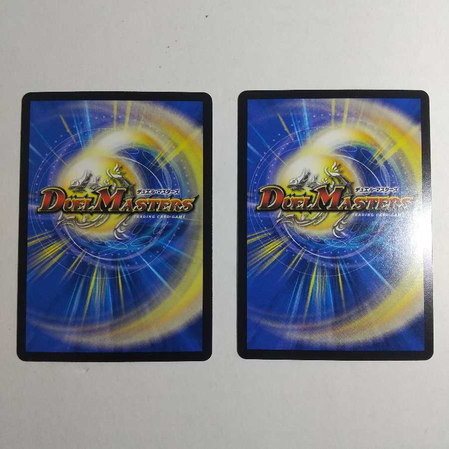 百鬼の邪王門 二枚