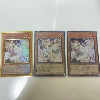 灰流うらら コレクターズレア　その他