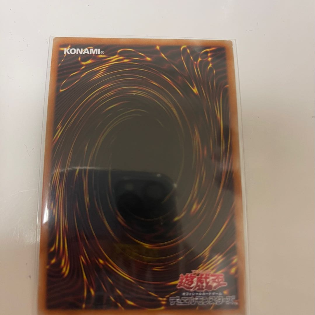 20th ラーの翼神竜