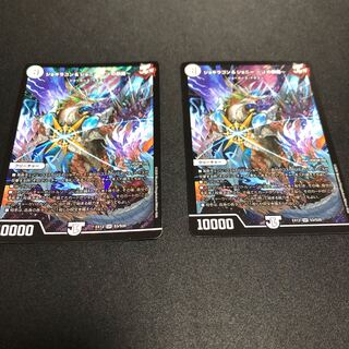 ジョギラゴン&ジョニー -Jの旅路-