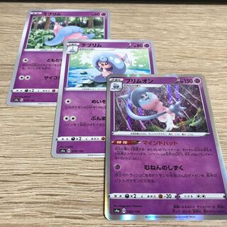 ブリムオン(R仕様) 進化ライン