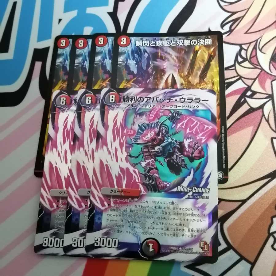 赤青バスターパーツ