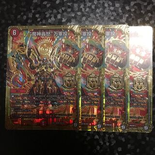 “魔神轟怒”万軍投