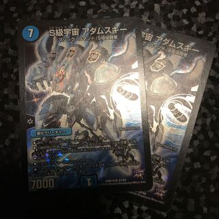 S級宇宙 アダムスキー