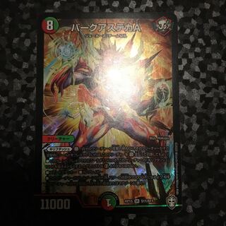 バークアステカA