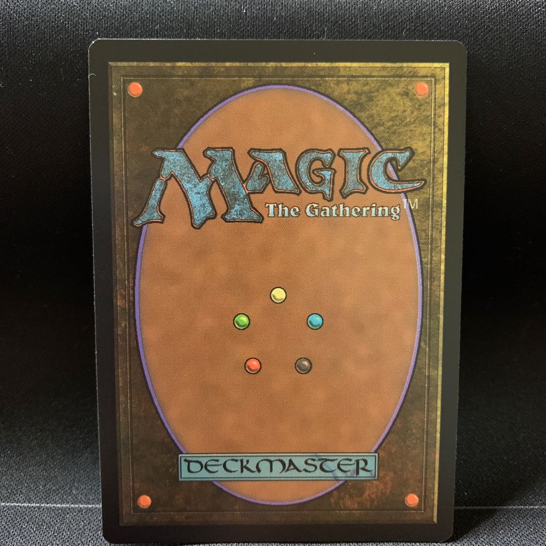 Norin the Wary MysteryFlareon edition