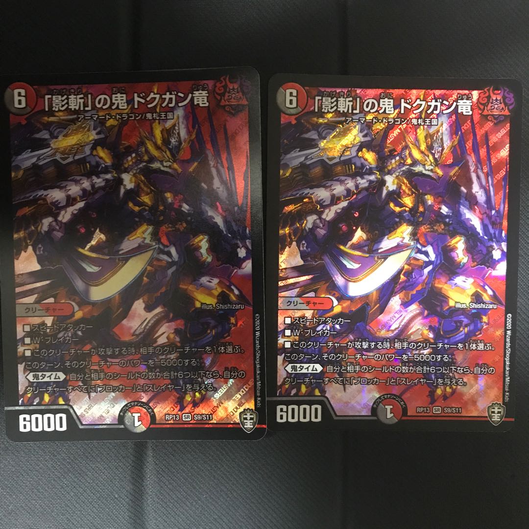 マサ様専用（確認）