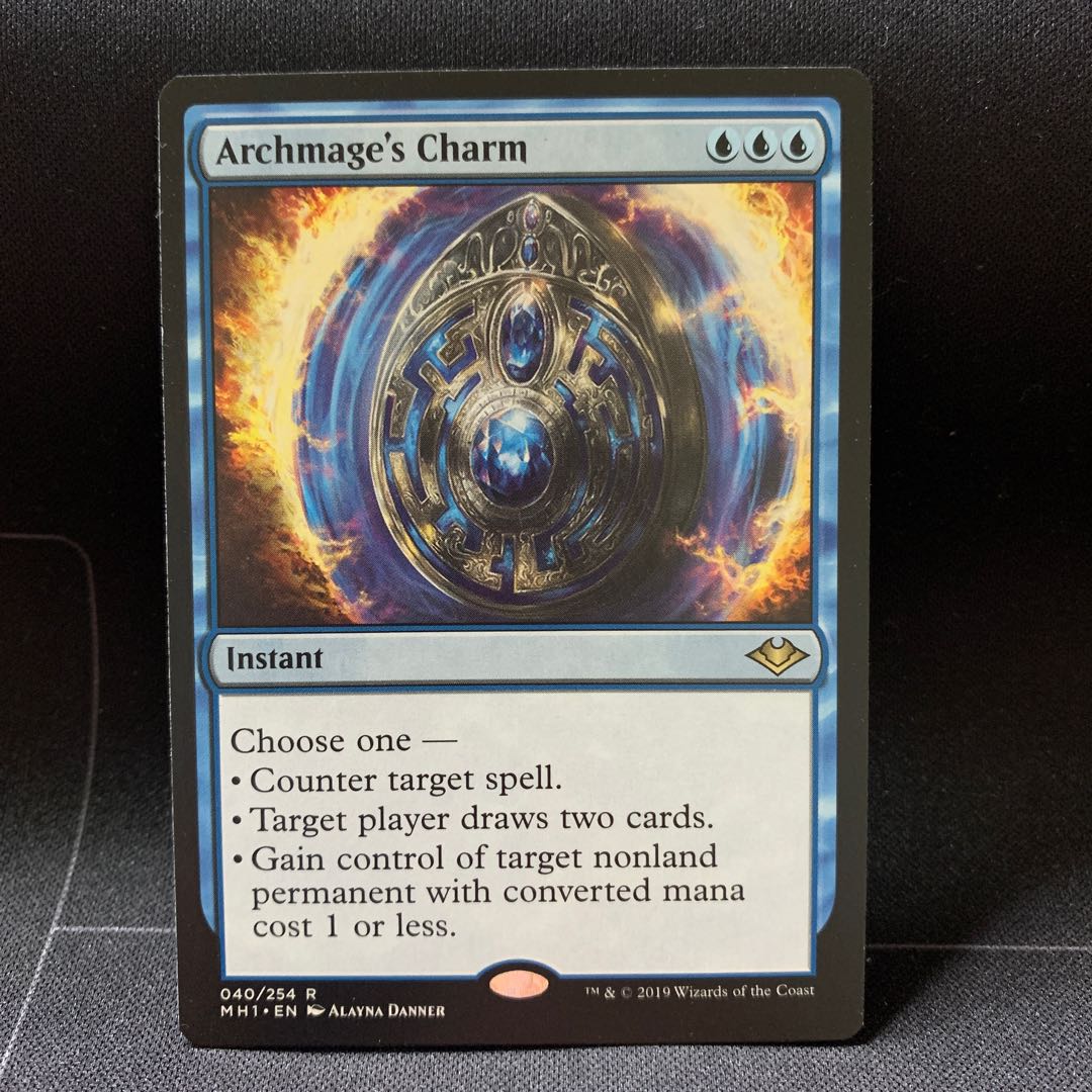 大魔導師の魔除け