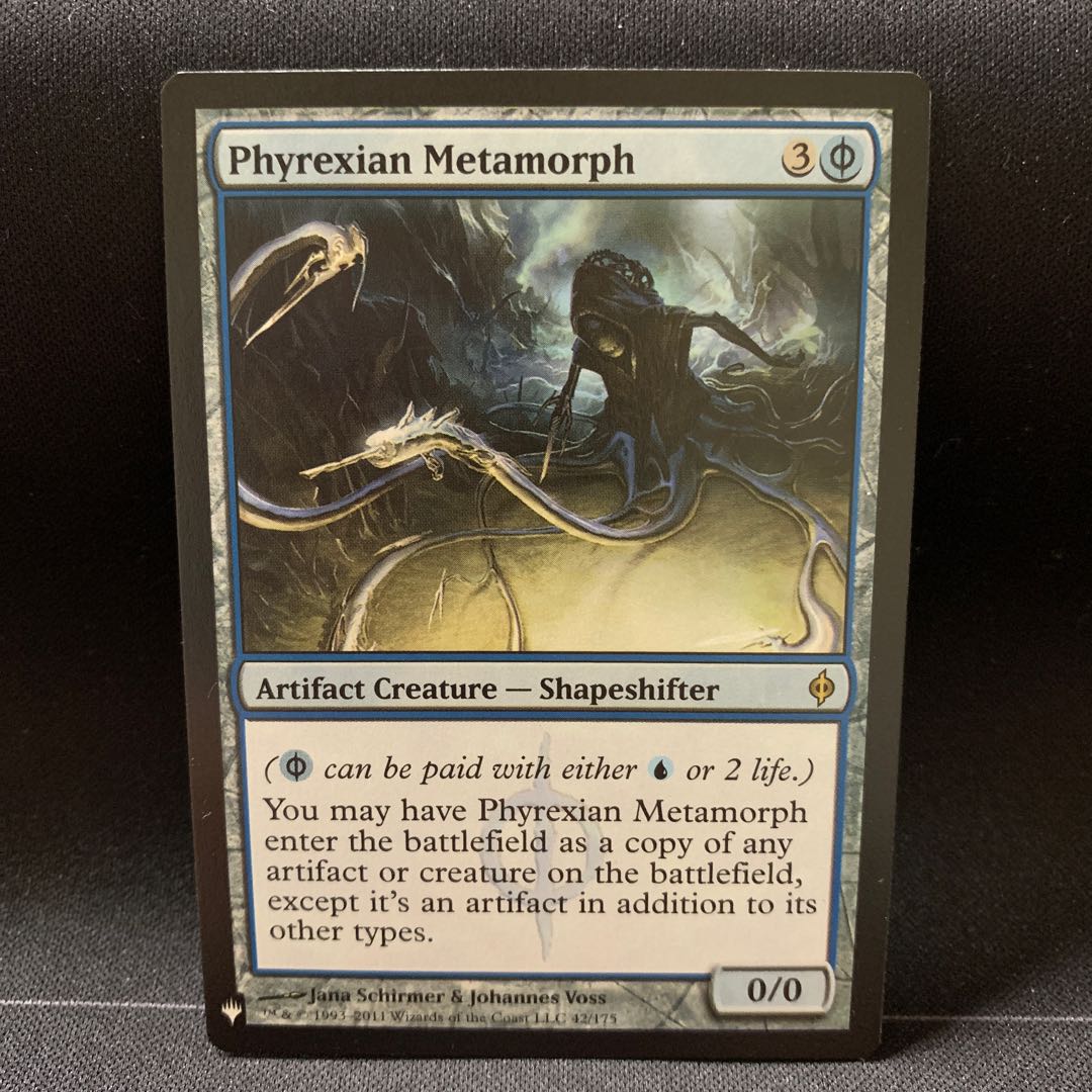 ファイレクシアの変形者　ミステリーブースター版