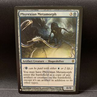 ファイレクシアの変形者　ミステリーブースター版