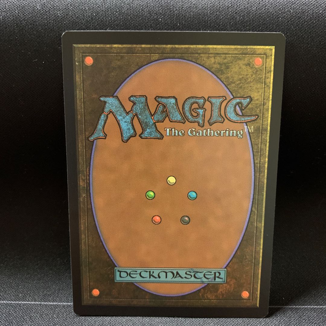 ファイレクシアの変形者　ミステリーブースター版