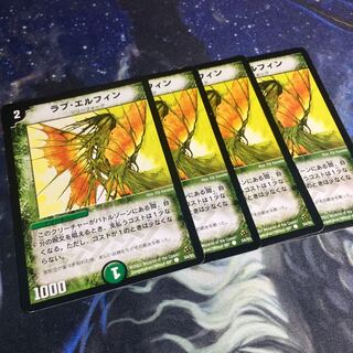 【初期】ラブ・エルフィン