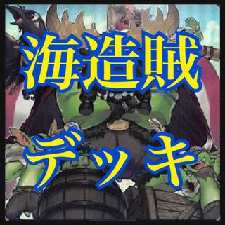 サーク様専用 ブランドロール メタルフォーゼ 1枚