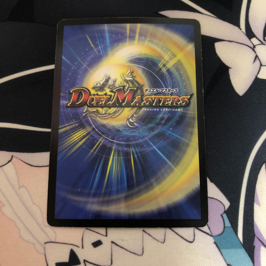 超神星マーキュリー・ギガブリザード