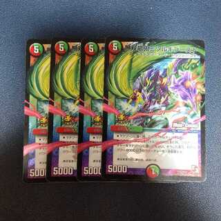 ミツルギブースト 1枚