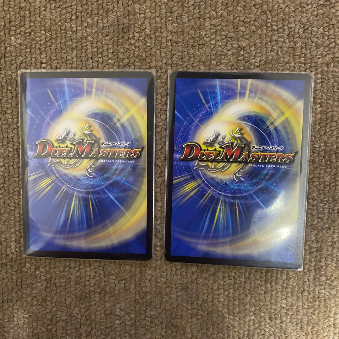 ボルシャック・ドギラゴン　蒼龍革命版