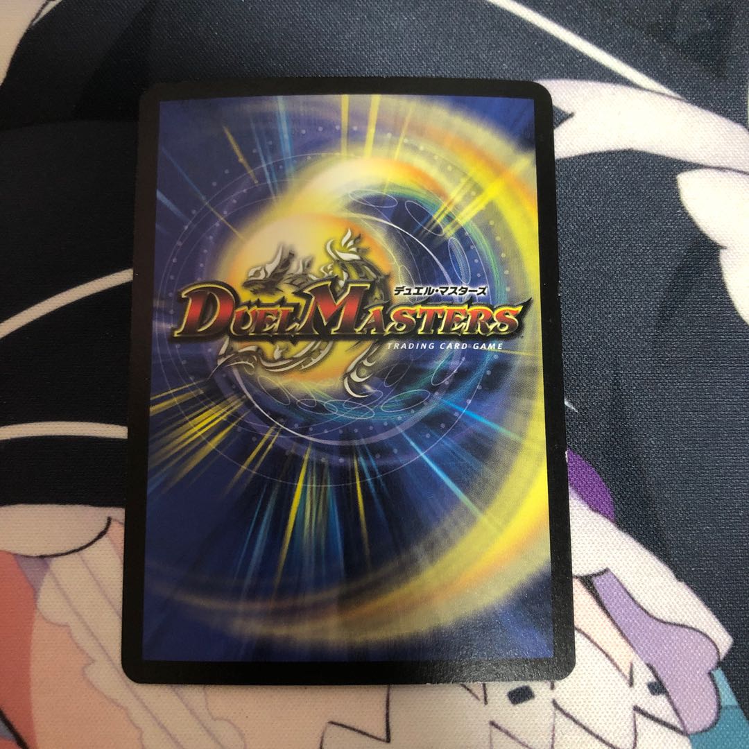 悪魔神ドルバロム 初期