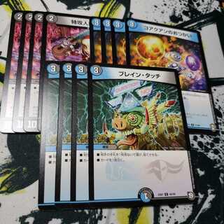 専用 特攻人形ジェニー ブレインタッチ コアクアンのおつかい