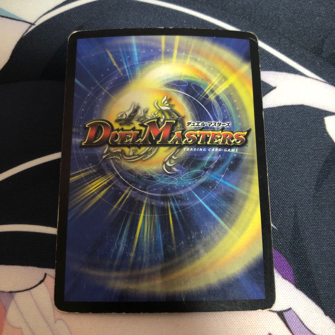 悪魔神ドルバロム 初期ジャンク