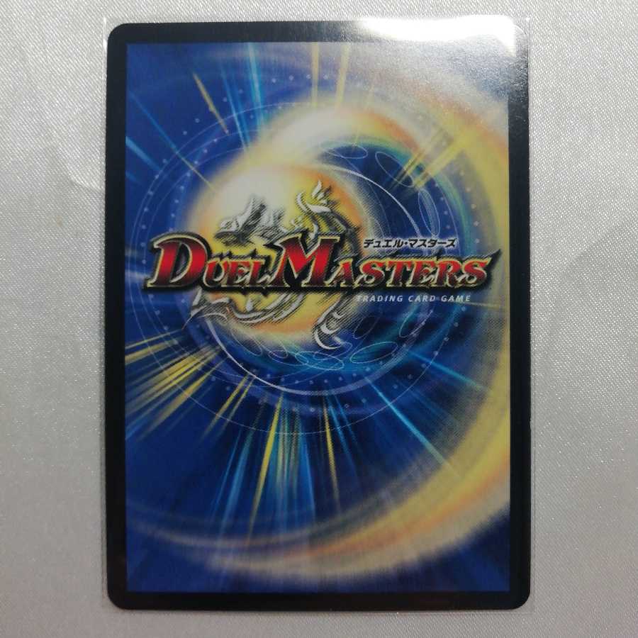 悪魔神王バルカディアス SR