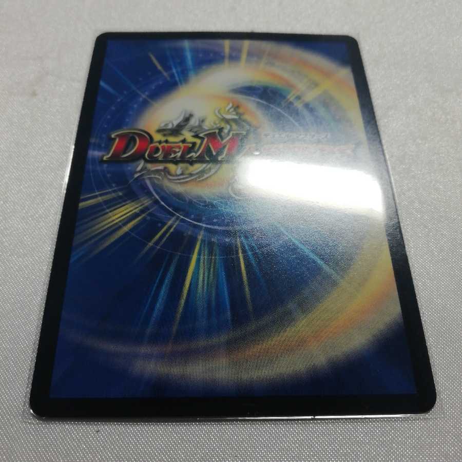 悪魔神王バルカディアス SR