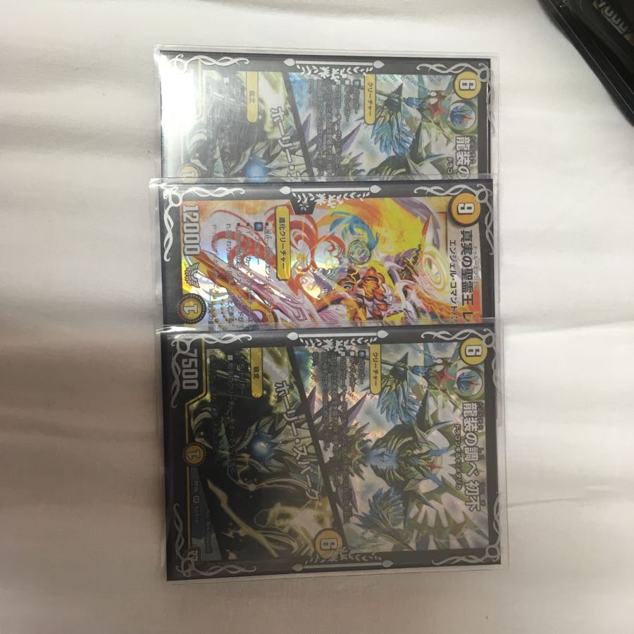 Exclusive for Mr. Shogos, set of 3