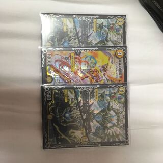 Exclusive for Mr. Shogos, set of 3