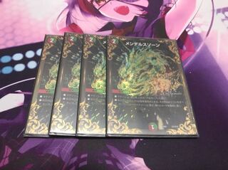 メンデルスゾーン